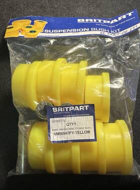Anr6947py-yellow Allmakes 4x4/britpart Land Rover Discovery 2 Ii Rear Arm Bush Bushing Poly Polyurethane Kit