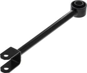 55110-3z000 Nissan Oem New 2002-2008 Altima Maxima 2.5l 3.5l Complete Radius Rod