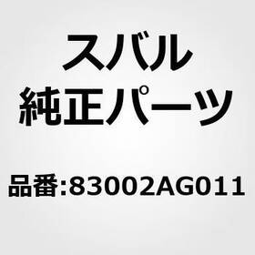 Subaru 83002-ag011 Genuine Parts / Switch Assembly Illumination Control For Legacy Bp/bl