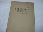 Rare Yiddish Biography Of Rabbi Tzvi Yechezkel Michelsohn 1948 With Photos. Fixed Price $14.99.