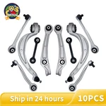 Front Lower Upper Control Arms Suspension Kit 10PCS For Audi A4 A5 Q5 2012-2016. Fixed Price $159.66.