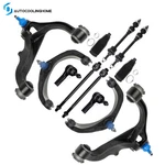 Front Upper & Lower Control Arm Sway Bar Suspension For 2006-2008 Dodge Ram 1500. Fixed Price $271.08.