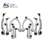 12PCS Front Control Arm Sway Bar Link Tie Rod For Mercedes Benz W221 S400 S550. Fixed Price $317.33.
