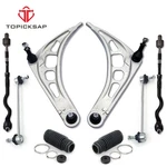 Control Arm Sway Bar Tie Rod Suspension Kit For Bmw E46 E90 325I 330I 323I. Fixed Price $123.36.