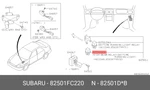 Genuine Oe Relay (1T) 82501FC220 For Subaru 82501-FC220. Fixed Price $31.22.