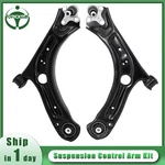 Front Lower Driver Passenger Control Arm Ball Joint For 2012-21 Vw Passat Beetle. Fixed Price $55.00.