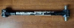 Atro Torque Rod TR96-41003. Fixed Price $179.99.