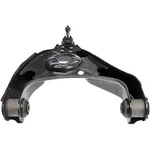 Dorman 522-982 Suspension Control Arm. Fixed Price $172.54.