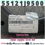 Genuine Hyundai Kia Rear Upper Arm Rh 55121J9500 For Kona Seltos. Fixed Price $94.60.