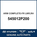 2013-2014 Kia Sorento Arm Complete-front Lower Oem New 545012P200. Fixed Price $272.55.