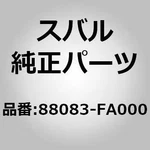 Subaru Genuine Parts Solenoid Assembly-at Shift Lock For Impreza (gc/gf),. Fixed Price $139.00.