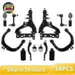 14PC For 2004-2007 Chevy Trailblazer Front Lower Upper Control Arm Sway Bar Link. Fixed Price $242.99.