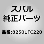 Subaru Genuine Parts Relay Assembly For Impreza (gc/gf, Gd/gg), Legacy (bd/b. Fixed Price $46.00.