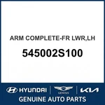 2009-2013 Hyundai Tucson Arm Complete-front Lower Oem New 545002S100. Fixed Price $326.66.