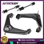 Front Upper Control Arm Ball Joint Sway Bar Kit For Silverado Suburban 2500 H2. Fixed Price $68.46.