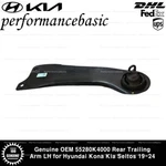Genuine Oem 55280K4000 Rear Trailing Arm For Hyundai Kona Kia Seltos 19-24. Fixed Price $78.00.
