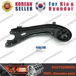 Genuine/oem 552702W600 Assy-rr Trailing Arm,lh For Hyundai Santa Fe 15. Fixed Price $50.07.