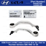 Oem Front Lh Lower Control Arm 2P Set For Hyundai Genesis G80 4WD 15-20. Fixed Price $249.85.