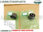 Land Rover Front Control Arm Bushing Upper Set X 2 LR3 LR4 Eurospare Uk LR056964. Fixed Price $27.00.