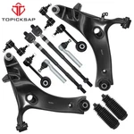 Front Steering & Suspension Kit Fits 2009-2013 Subaru Forester. Fixed Price $101.99.