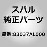 Subaru Genuine Parts / Switch Assembly, Hazard Warning For Legacy (bn), Outbac. Fixed Price $45.00.