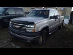 Driver Left Lower Control Arm Front Fits 00-13 Suburban 2500 10617. Fixed Price $47.25.