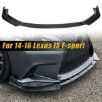 For Lexus IS250/350/300 F-sport 14-16 Carbon Look Front Bumper Lip Body Kit. Fixed Price $53.93.