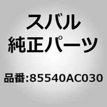 Subaru Genuine Parts Relay Assembly For Legacy (bd/bg/be/bh), Impreza (gc/gf. Fixed Price $114.00.