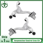 2PCS Front Lower Control Arm Kit For 2007-2015 Infiniti G35 G37 Awd. Fixed Price $245.99.