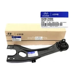 Genuine 552802H000 Trailing Arm Rear Right 1EA For Hyundai Elantra 2007-2012. Fixed Price $178.96.