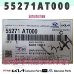 Genuine Hyundai Kia Rear Trailing Arm Rh 55271AT000 For Kona Niro. Fixed Price $94.33.