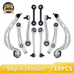 Front Upper Lower Control Arm Sway Bar Link For 2008-2010 Audi A4 A5 Quattro. Fixed Price $140.99.