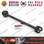 Genuine/oem 551002J000 Arm Complete-trailing For Kia Mohave (borrego) 07. Fixed Price $16.48.