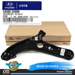 Genuine Front Control Arm Left For 11-17 Hyundai Elantra Veloster 545002V000. Fixed Price $147.57.