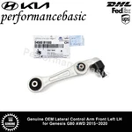 New Oem Lateral Control Arm Front Lh 54500B1500 For Genesis G80 Awd 2015-2020. Fixed Price $126.54.