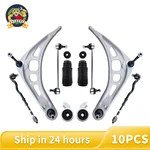 Control Arm Ball Joint Bushing Tie Rod Boot Suspension Kit For Bmw E46 3 Series. Fixed Price $148.00.